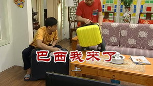 Still from Episode 2580