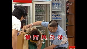 Still from Episode 1268