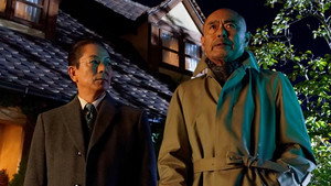 Still from Episode 17