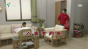 Still from Episode 3583