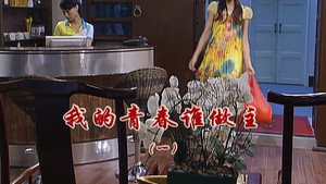 Still from Episode 2250
