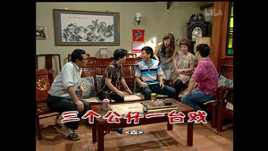 Still from Episode 1420
