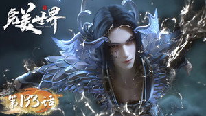 Still from Episode 193