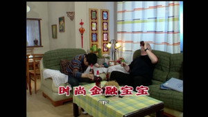 Still from Episode 1569