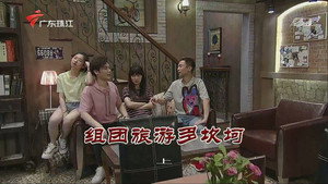 Still from Episode 3709