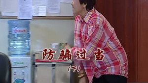 Still from Episode 2261