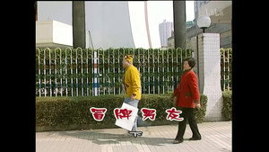 Still from Episode 834