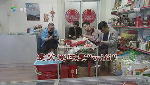 Still from Episode 3577