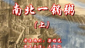 Still from Episode 47
