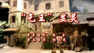 Still from Episode 37