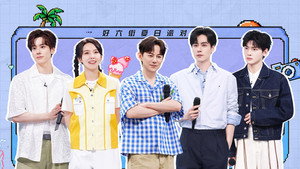Still from 2024 Special Episode 15