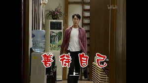 Still from Episode 347