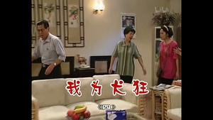 Still from Episode 582