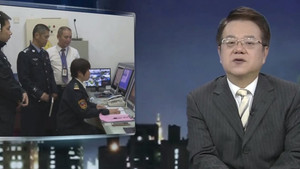 Still from Episode 92