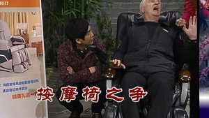 Still from Episode 2518