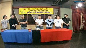 Still from #859 - Gaki Team vs. Gal Sone! Oogui Contest