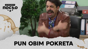 Still from 2388 Pun obim pokreta