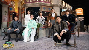 Still from EP11-1 Mang City
