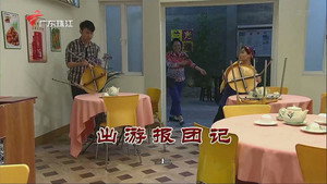 Still from Episode 3387
