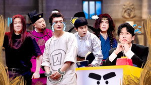 Still from EP8-1