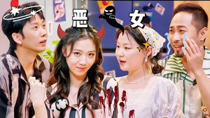 Still from Amazing Chat EP7