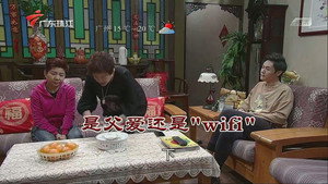 Still from Episode 3578