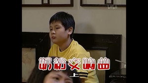 Still from Episode 295