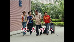 Still from Episode 1084