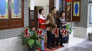 Still from Episode 2353