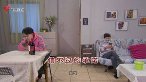 Still from Episode 4390