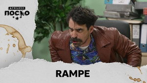 Still from 2377 Rampe