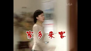 Still from Episode 446