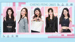 Still from 2025 · Up! Sisters EP5