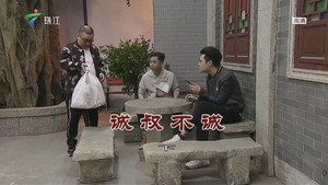 Still from Episode 3572