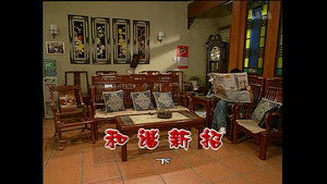 Still from Episode 1254