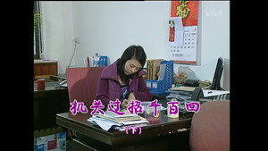 Still from Episode 1014