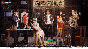 Still from EP4-1