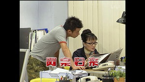 Still from Episode 1238