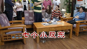 Still from Episode 2545