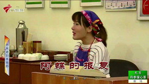 Still from Episode 3963