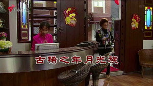 Still from Episode 3926