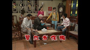 Still from Episode 1324
