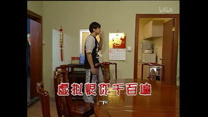 Still from Episode 1300