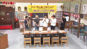 Still from #1521 - Absolutely Tasty Pressed Senbei