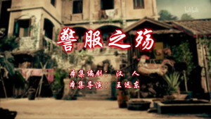 Still from Episode 5