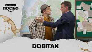 Still from 2365 Dobitak