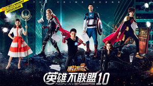 Still from EP10 Avengers' Broken Alliance
