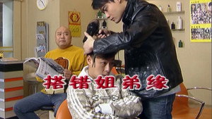 Still from Episode 1720