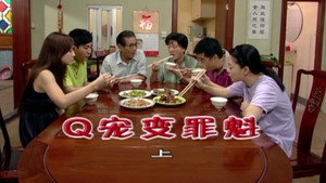 Still from Episode 1660