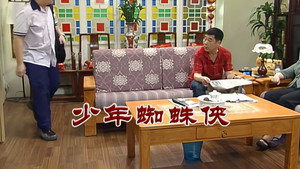 Still from Episode 2602
